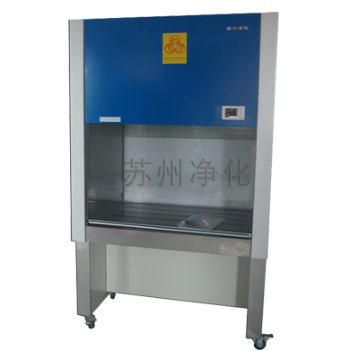 bb游戏平台(中国)有限公司BHC-1300IIA/B3型生物洁净安全柜